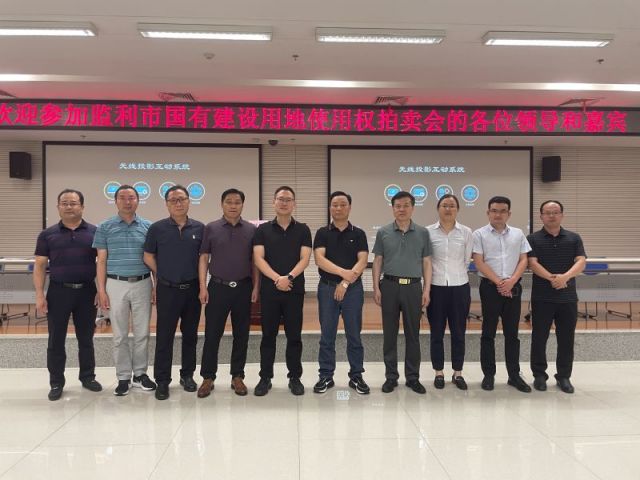操到你喷水一城多盘，深耕监利！恭贺湖北信达集团以1.75亿元第三次竞得监利宝地！